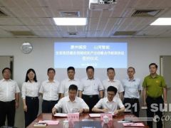 深“挖”大湾区 山河智能和惠州城投达成战略合作