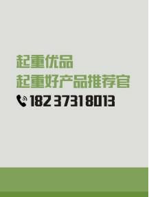 企业库 左侧广告1