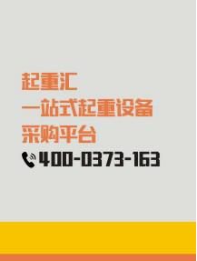 企业库 左侧广告2