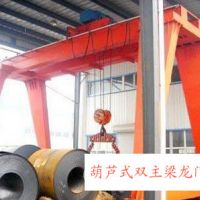 MHS型葫芦双梁门式起重机