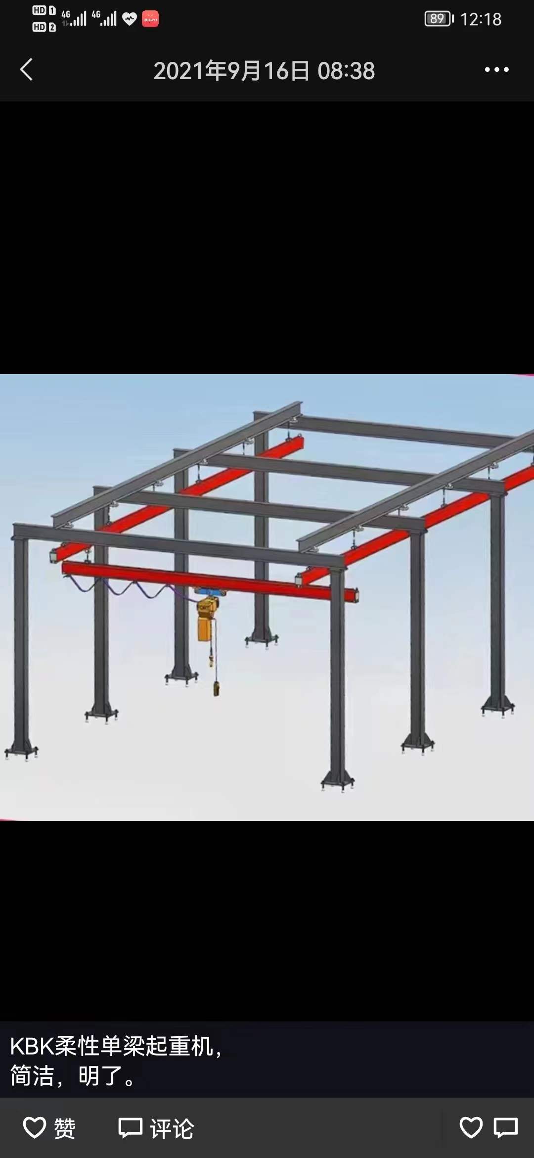 沙坪坝欧式起重机维修重庆起重机销售