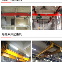 西安东郊行吊厂家-浐灞区龙门吊定期检修/灞桥区行车安装销售