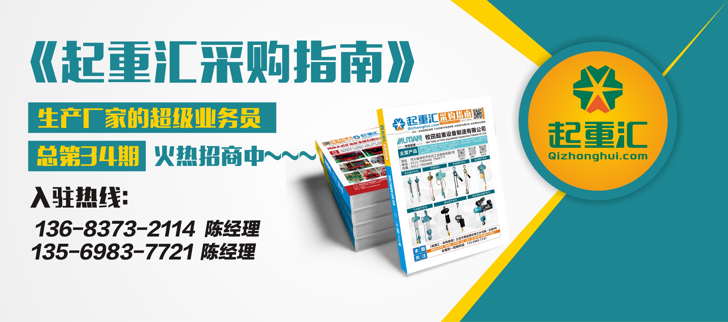 微信图片_20240131155906